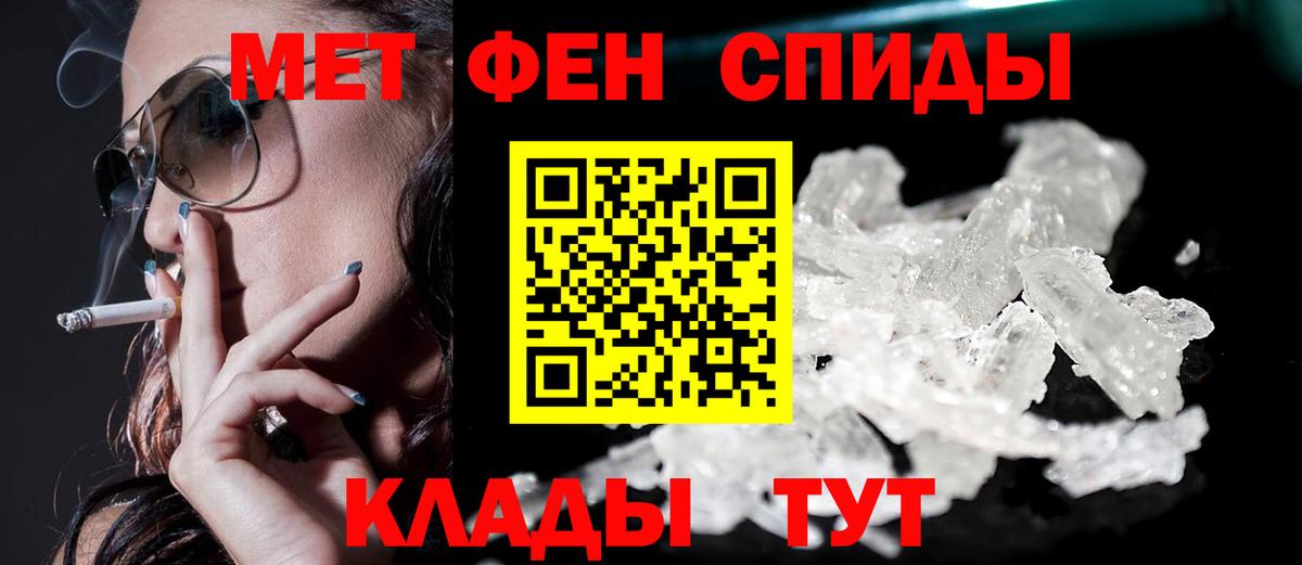 АМФЕТАМИН 98% Ступино