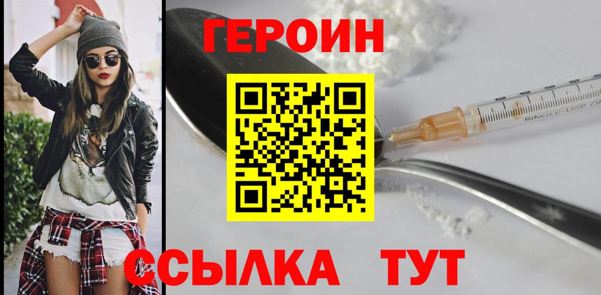  COCAIN Ступино