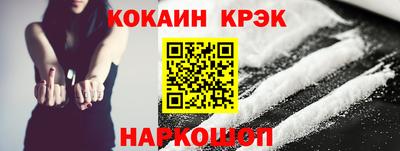 2c-b Пугачёв