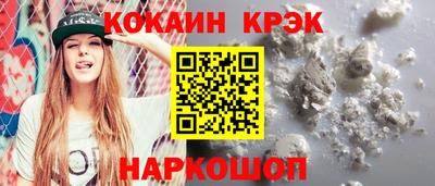 2c-b Пугачёв