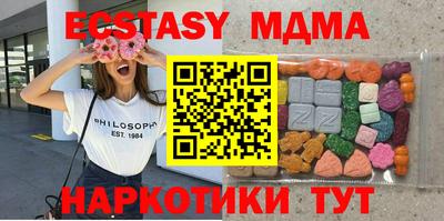 2c-b Пугачёв