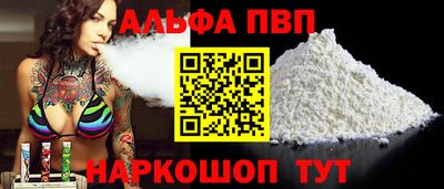 2c-b Пугачёв