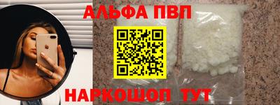 2c-b Пугачёв