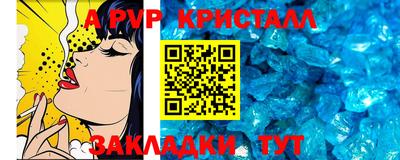 прущая мука Пыть-Ях