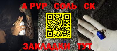 прущая мука Пыть-Ях
