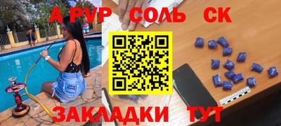 прущая мука Пыть-Ях