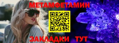 2c-b Пугачёв