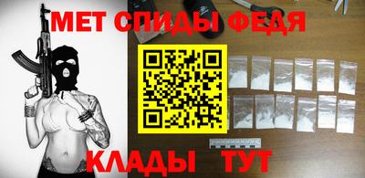 2c-b Пугачёв