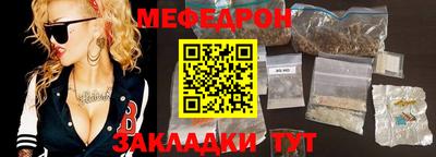 прущая мука Пыть-Ях