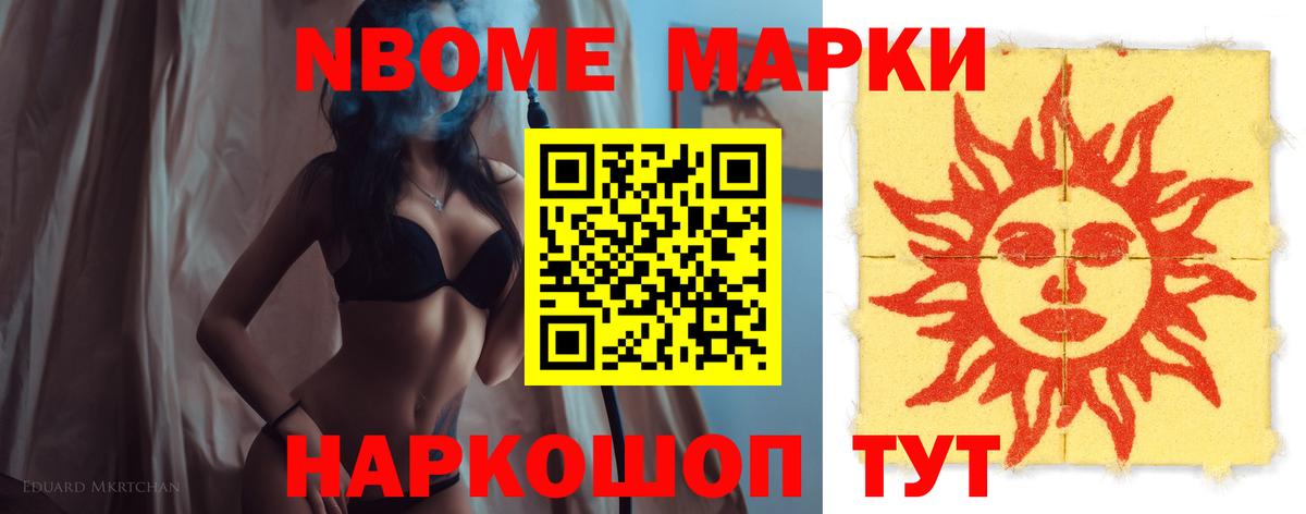ГАШ  Гашиш  Кокаин  ЭКСТАЗИ  Цена  Мефедрон   Вход с VPN  Меф  Ступино  Кокаин 