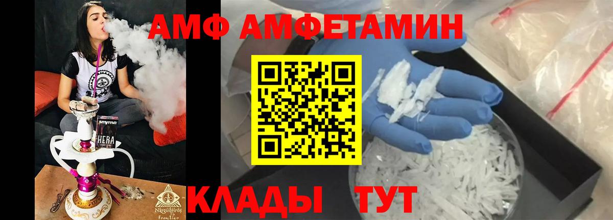 МЕТАМФЕТАМИН Декстрометамфетамин 99.9% Ступино