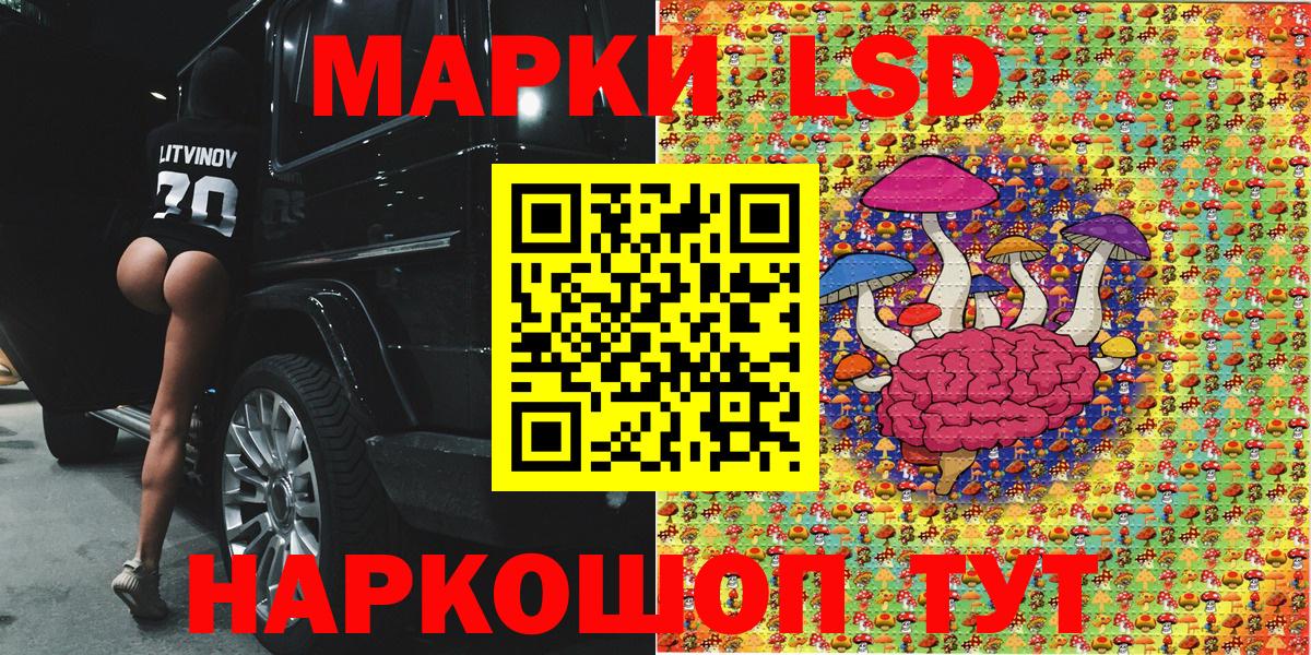 Марки NBOMe 1,8мг  Вход с VPN  Марки NBOMe  Ступино 