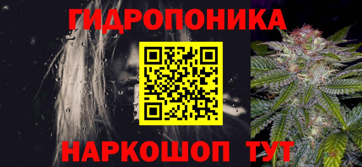Ступино  Шишки марихуана марихуана  Канабис VHQ  Вход с VPN 